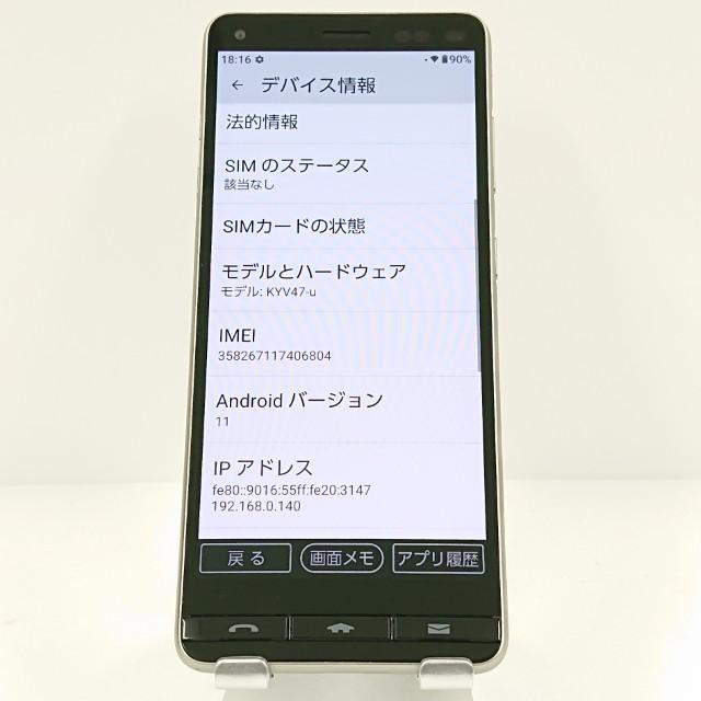 BASIO4 KYV47-u UQ シャンパンゴールド 送料無料 即決 本体