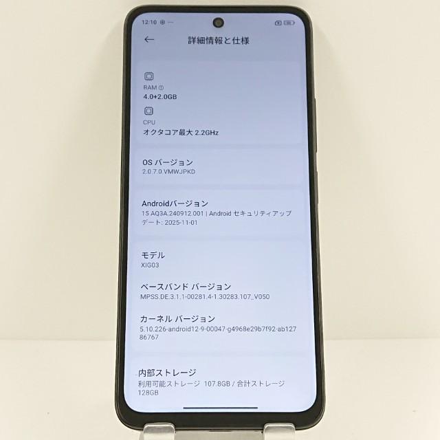 Redmi 12 5G XIG03 au ミッドナイトブラック 送料無料 即決 本体
