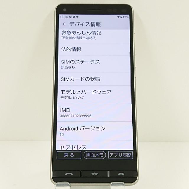 BASIO4 KYV47 au シャンパンゴールド 送料無料 即決 本体 c17697