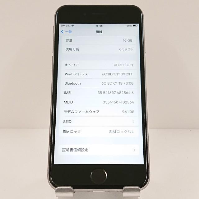 iPhone6s 16GB SIMフリー スペースグレイ 送料無料 即決 本体 c17707