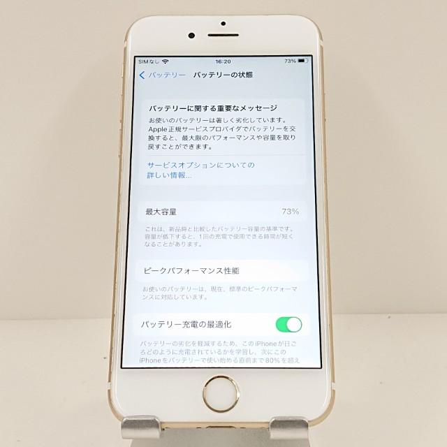 iPhone6s 32GB SIMフリー ゴールド 送料無料 即決 本体 c17711