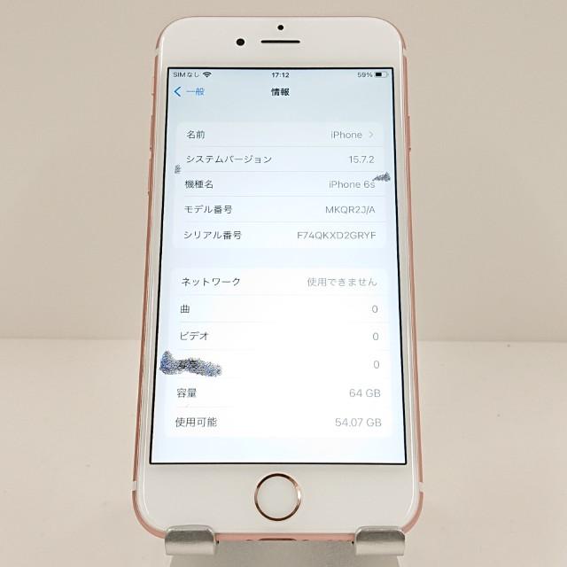 iPhone6s 64GB SoftBank ローズゴールド 送料無料 即決 本体 c17719