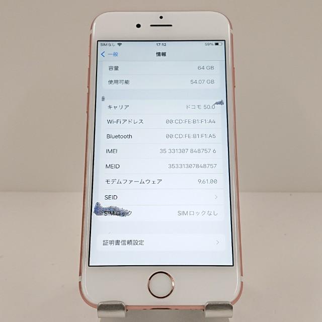 iPhone6s 64GB SoftBank ローズゴールド 送料無料 即決 本体 c17719