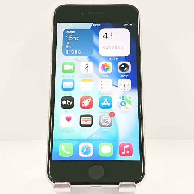 iPhoneSE 第3世代 64GB ドコモ スターライト 送料無料 即決 本体