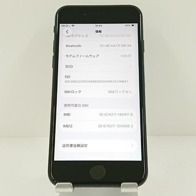 iPhoneSE 第2世代 64GB ドコモ ブラック 送料無料 即決 本体 c17785