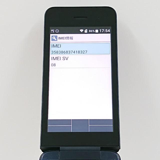 docomo DIGNOケータイ KY-42C　ブラック DIGNO® ケータイ KY-42C | 製品情報 | スマートフォン・携帯電話 | 京セラ
