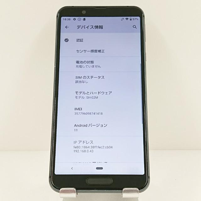 AQUOS sense3 SH-02M ドコモ ブラック 送料無料 即決 本体 c17791