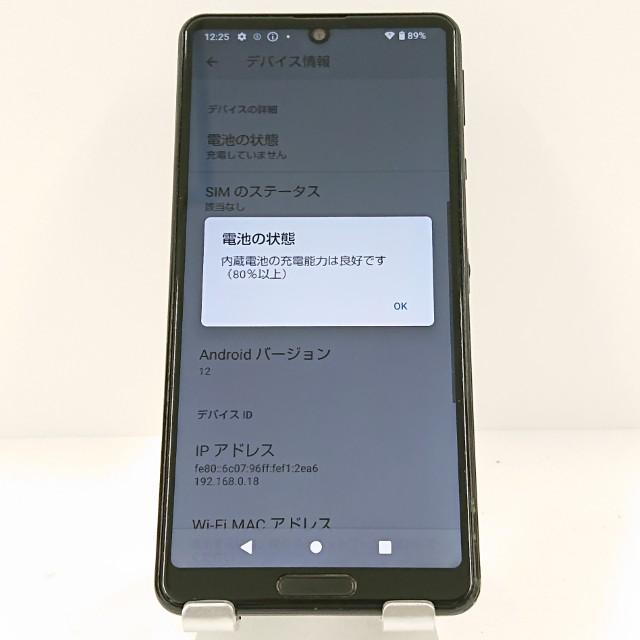 AQUOS sense4 SH-41A ドコモ ブラック 送料無料 即決 本体 c17794