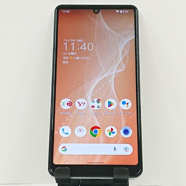 AQUOS sense4 basic A003SH Y!mobile シルバー 送料無料 即決 本体