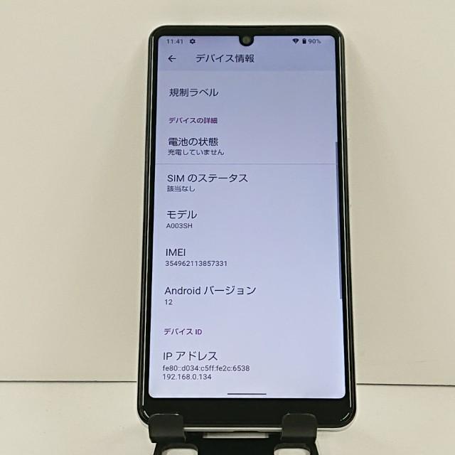 AQUOS sense4 basic A003SH Y!mobile シルバー 送料無料 即決 本体