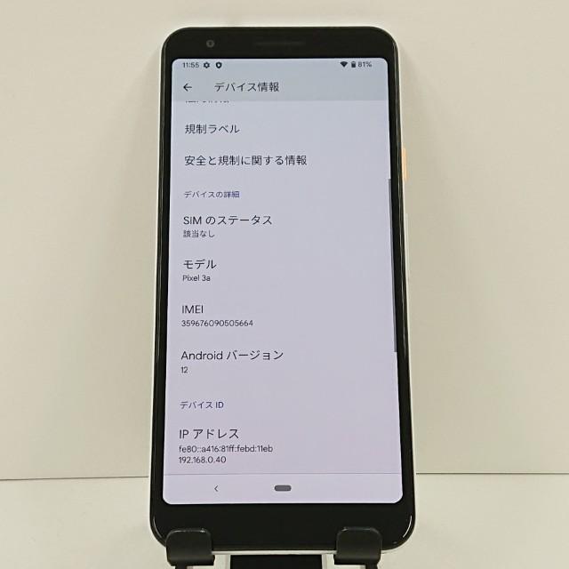 Google Pixel 3a SoftBank クリアリーホワイト 送料無料 即決 本体