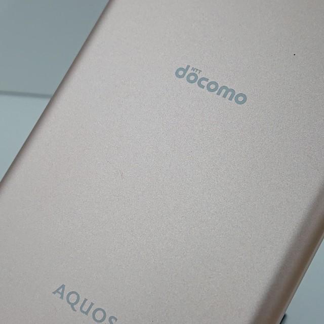 AQUOS sense4 SH-41A ドコモ ライトカッパー 送料無料 即決 本体