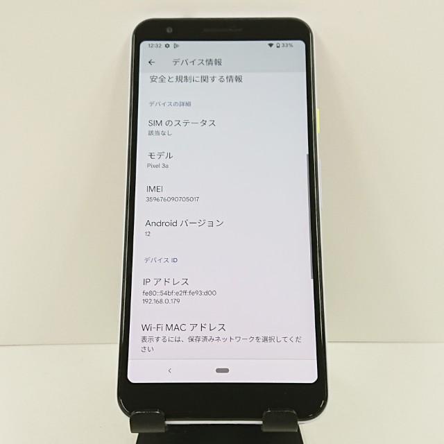 Google Pixel 3a SoftBank パープルイッシュ 送料無料 即決 本体