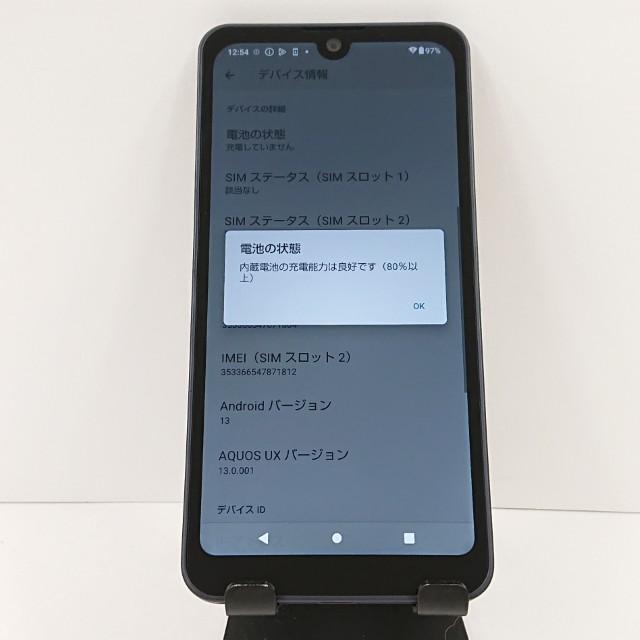 AQUOS wish3 SH-53D ドコモ ブラック 送料無料 即決 本体 c17815