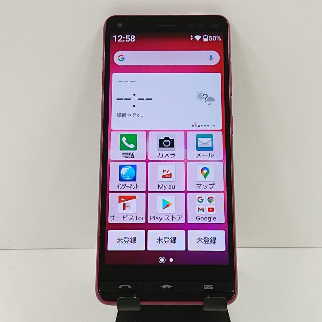 BASIO4 KYV47 au ワインレッド 送料無料 即決 本体 c17816 : アーク