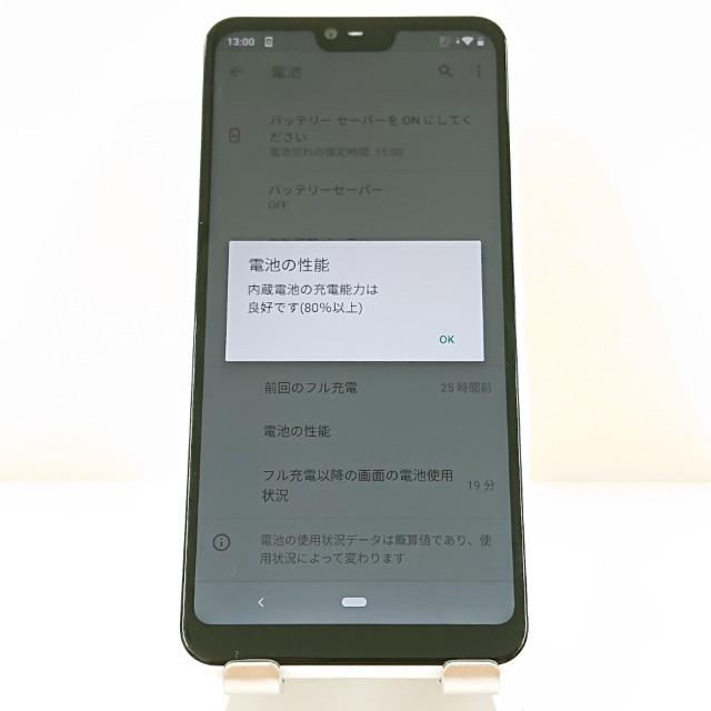 arrows M05 SIMフリー ホワイト 送料無料 即決 本体 c17825 : アーク