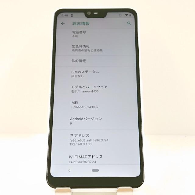 arrows M05 SIMフリー ホワイト 送料無料 即決 本体 c17826 : アーク