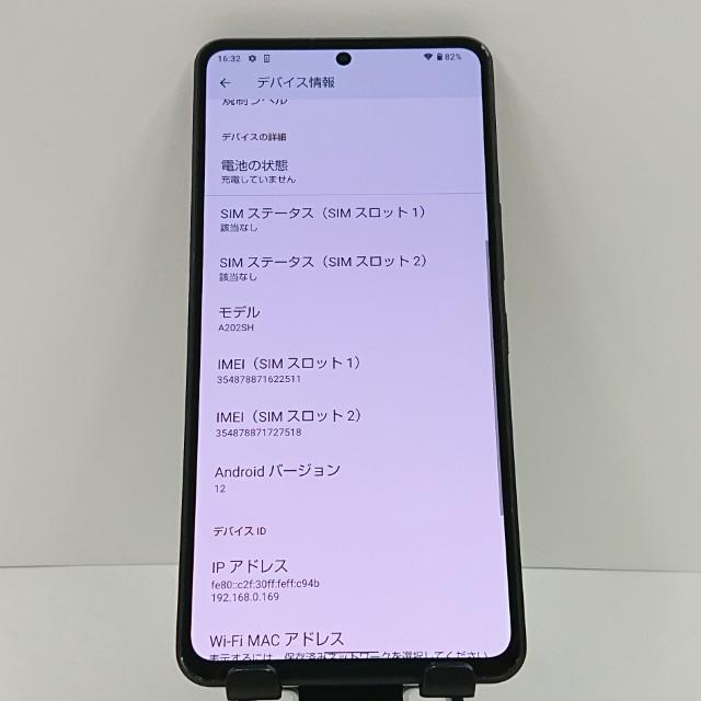 AQUOS R7 A202SH SoftBank ブラック 送料無料 即決 本体 c17846の画像