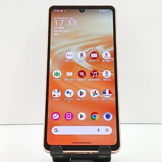 AQUOS sense6s SH-RM19s Rakuten ライトカッパー 送料無料 即決 本体