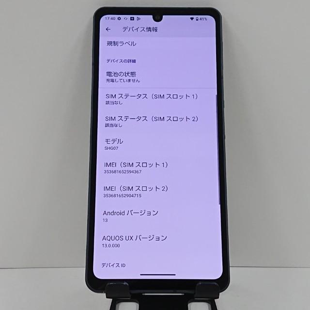 AQUOS sense6s SHG07 au ブラック 送料無料 即決 本体 c17861 : アーク
