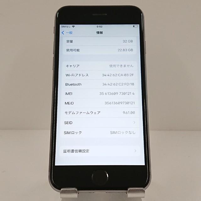 iPhone6s 32GB SIMフリー スペースグレイ 送料無料 即決 本体 c17874
