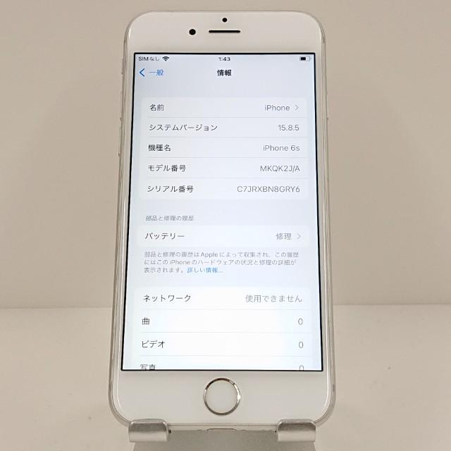 iPhone6s 16GB SIMフリー シルバー 送料無料 即決 本体 c17880