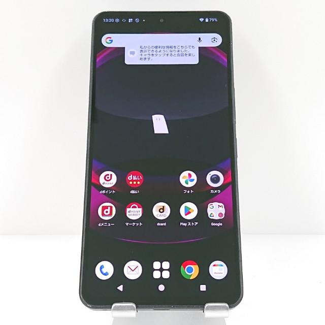 【新品1点限り】ドコモ AQUOS R8pro SH-51D ブラック AQUOS R8 pro SH-51D ドコモ ブラック 送料無料 即決 本体 c17889