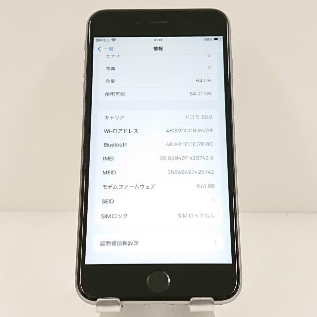 iPhone6s Plus 64GB SIMフリー スペースグレイ 送料無料 即決 本体