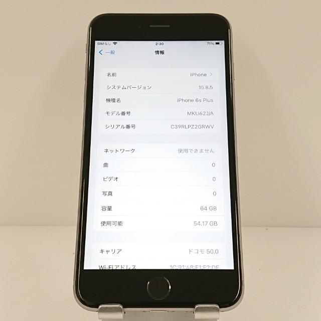 iPhone6s Plus 64GB SIMフリー スペースグレイ 送料無料 即決 本体