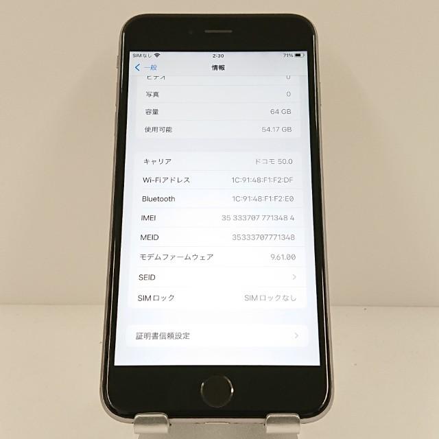 iPhone6s Plus 64GB SIMフリー スペースグレイ 送料無料 即決 本体