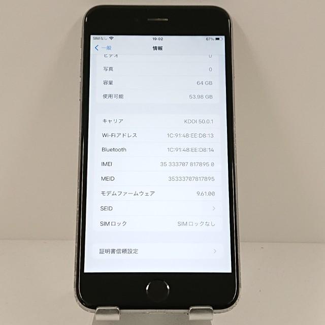 iPhone6s Plus 64GB SIMフリー スペースグレイ 送料無料 即決 本体
