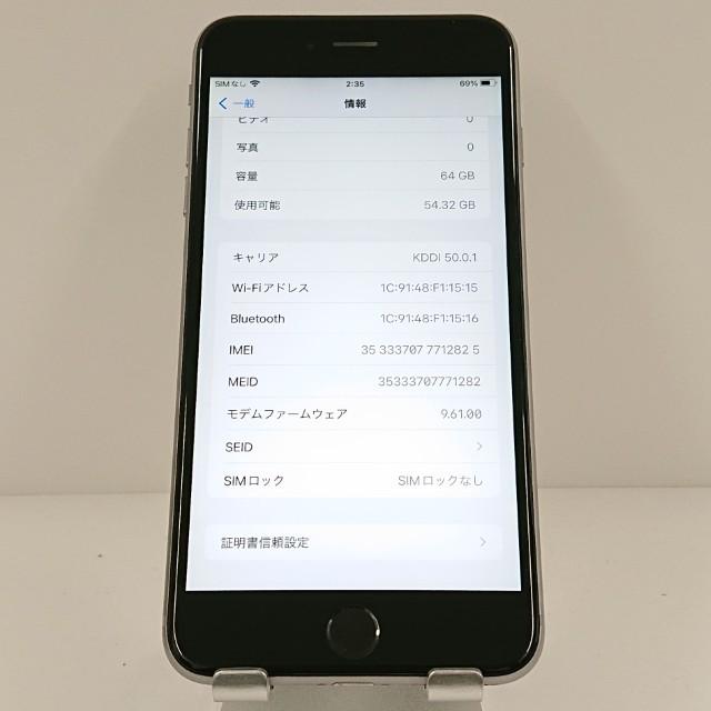iPhone6s Plus 64GB SIMフリー スペースグレイ 送料無料 即決 本体