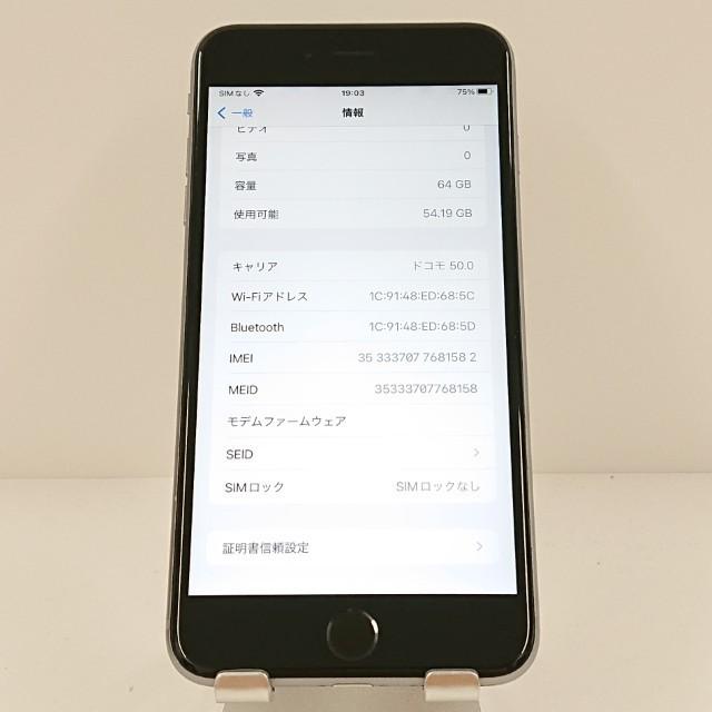 iPhone6s Plus 64GB SIMフリー スペースグレイ 送料無料 即決 本体