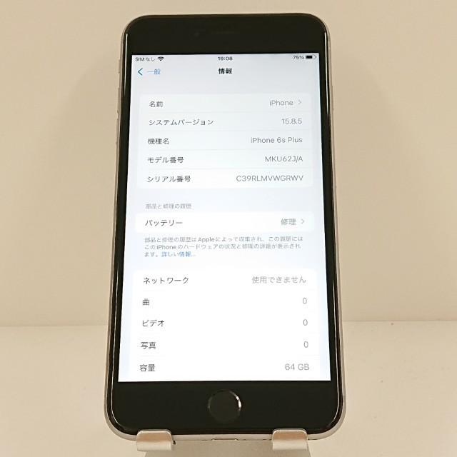 C 79% iPhone 6s Plus 16 GB SIMフリー ピンク 本体 iPhone 6s Plus