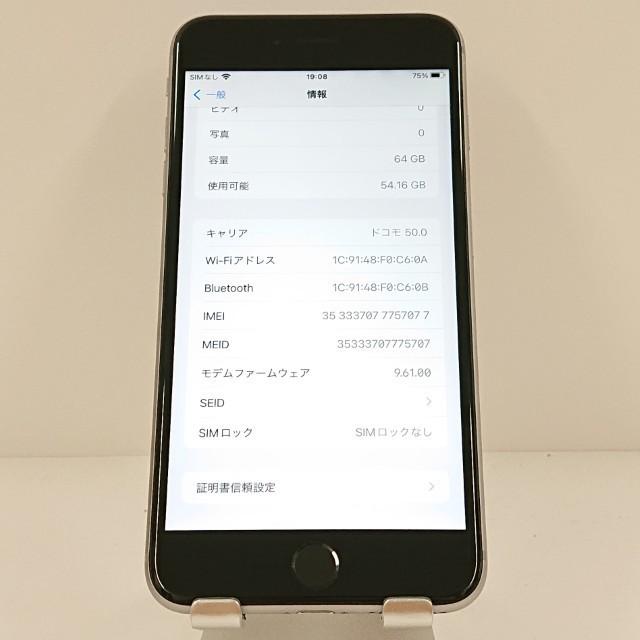 iPhone6s Plus 64GB SIMフリー スペースグレイ 送料無料 即決 本体