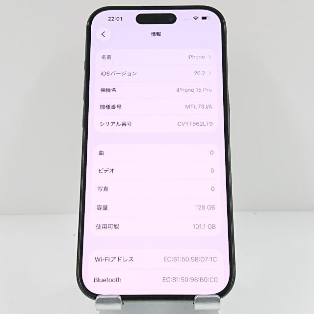 iPhone15 Pro 128GB SIMフリー ブラックチタニウム 送料無料 即決 本体