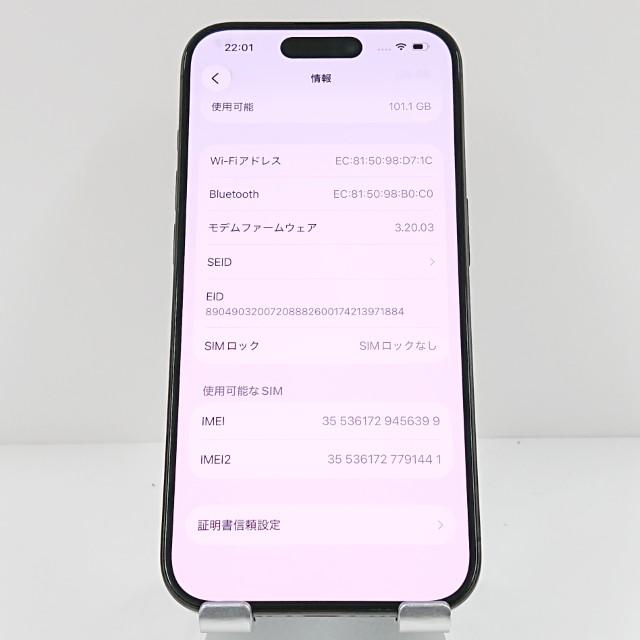 iPhone15 Pro 128GB SIMフリー ブラックチタニウム 送料無料 即決 本体