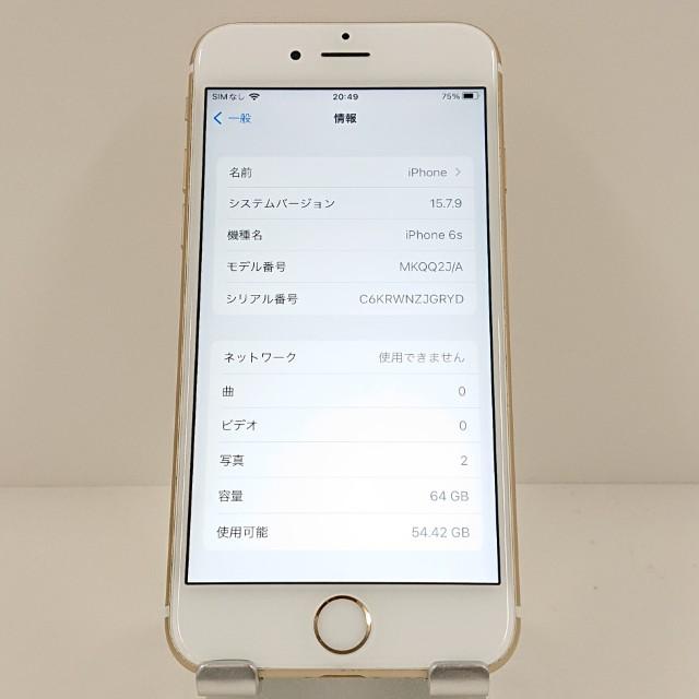 iPhone6s 64GB ゴールド 本体 iPhone6s 64GB SoftBank ゴールド 送料無料 即決 本体 c17929 : アーク