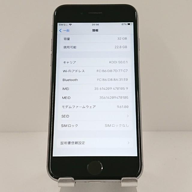iPhone6s 32GB SIMフリー スペースグレイ 送料無料 即決 本体 c17930