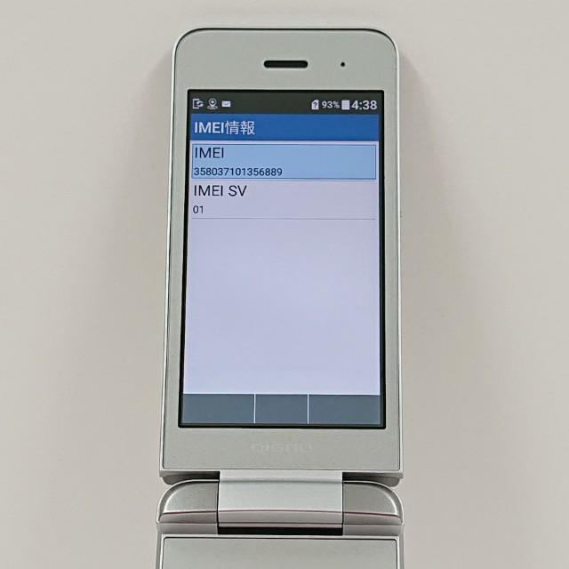 DIGNO ケータイ3 NP902KC SoftBank シルバー 送料無料 即決 本体