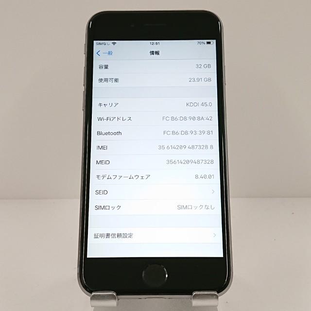 iPhone6s 32GB SIMフリー スペースグレイ 送料無料 即決 本体 c18033 : アークマーケット モバイル - 通販 ...