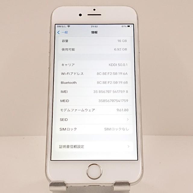iPhone6s 16GB SIMフリー シルバー 送料無料 即決 本体 c18041