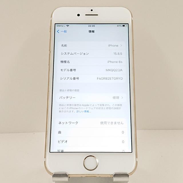 iPhone6s 64GB SIMフリー ゴールド 送料無料 即決 本体 c18047