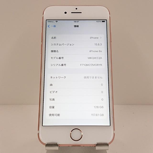 iPhone6s 128GB SoftBank ローズゴールド 送料無料 即決 本体 c18059
