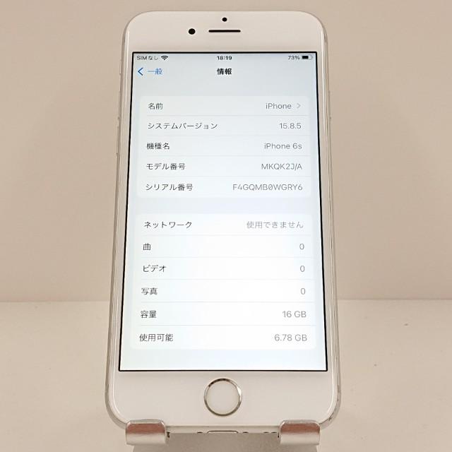 iPhone6s 16GB SIMフリー シルバー 送料無料 即決 本体 c18065