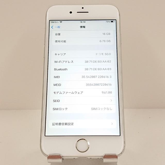 Apple - iPhone 6s SIMフリー 16GB 傷なし美品 iPhone6s 16GB SIMフリー シルバー 送料無料 即決 本体 c18065