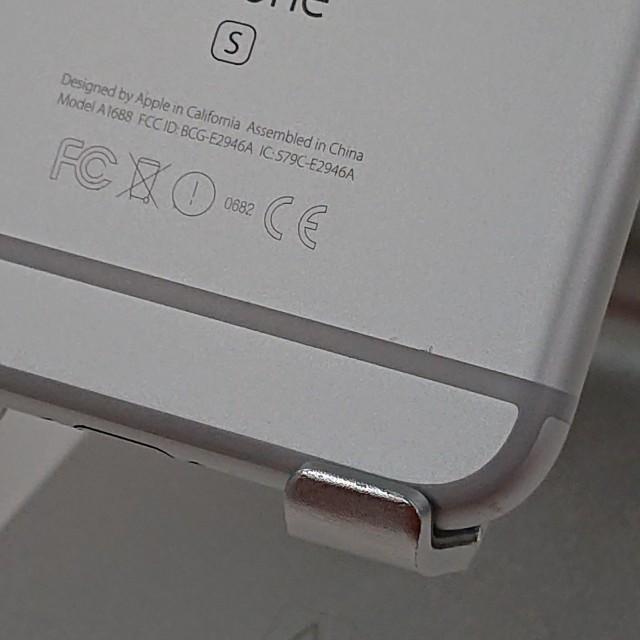 Apple - 【b.cさん専用】☆美品☆iPhone6s 16GB SIMフリー iPhone6s 16GB SIMフリー シルバー 送料無料 即決 本体 c18065