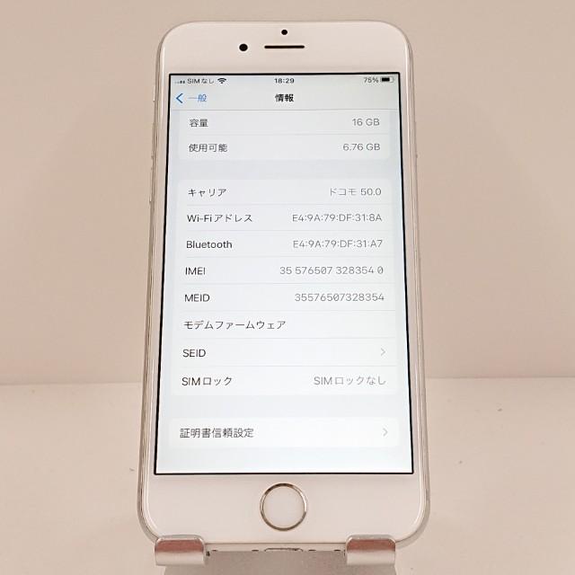 iPhone6s 16GB SIMフリー シルバー 送料無料 即決 本体 c18067