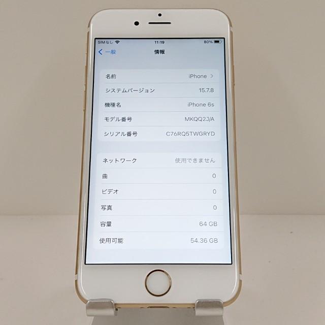 iPhone6s 64GB SoftBank ゴールド 送料無料 即決 本体 c18073 : アーク 