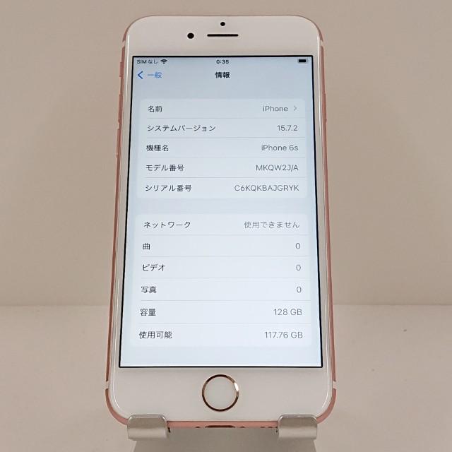 【美品】iPhone6s 128GB ローズゴールド エアドロ可能　ソフトバンク iPhone6s 128GB SoftBank ローズゴールド 送料無料 即決 本体 c18089